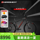 土撥鼠（MARMOT）全球十大高端成人航太級鋁合金自行車品牌騎行變速山地車單車 黑灰紅