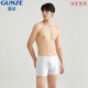 郡是【轉(zhuǎn)綜鏈】男士無痕平角內(nèi)褲 白色 M