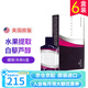 JEUNESSE美商婕斯白黎蘆醇Reserve沛泉菁華葡萄籽 白藜蘆醇營(yíng)養(yǎng)液AMPM早晚 美國(guó)版-沛泉菁華*6盒