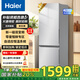 海爾（Haier）冰箱雙門285升新一級(jí)能效家用無霜冰箱 零度恒鮮專區(qū) 左右換開門 皇家美學(xué)設(shè)計(jì) 以舊換新電冰箱 【新品】285升城市之光系列