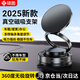 碩圖車(chē)載手機(jī)支架磁吸支架真空magsafe吸附吸盤(pán)360°可旋轉(zhuǎn)金屬折疊支撐汽車(chē)中控臺(tái)專(zhuān)用導(dǎo)航固定支撐架