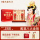 家大業(yè)大酒白酒禮盒醬香型白酒禮盒恭喜發(fā)財(cái)500ml*2瓶禮盒送禮