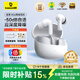 倍思（Baseus）【新品榜TOP3】M3S 無(wú)線藍(lán)牙耳機(jī)入耳式自適應(yīng)降噪通話金標(biāo)超長(zhǎng)續(xù)航運(yùn)動(dòng)跑步適用蘋果華為小米vivo 50dB六麥自適應(yīng)降噪 金標(biāo)認(rèn)證 白