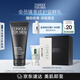 倩碧Clinique男士活炭凈爽潔面200ml 洗面奶控油去黑頭護膚品生日禮物