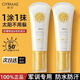 幽玫防曬霜隔離紫外線面部全身學(xué)生軍訓(xùn)防水SPF50正品小白管素顏乳液 【京倉直營】幽玫防曬霜50g1支裝