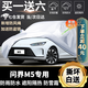 卓釔皓華為問(wèn)界m5車(chē)衣全車(chē)罩賽力斯增程max純電混動(dòng)遮陽(yáng)防曬防雨外車(chē)套 加棉絨加厚牛津布汽車(chē)車(chē)衣罩外套 華為鴻蒙智行新問(wèn)界M5專(zhuān)用車(chē)衣罩