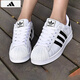 阿迪達斯 （adidas）三葉草女鞋男鞋 25秋季新款運動(dòng)鞋時(shí)尚休閑鞋三條紋潮流板鞋子 經(jīng)典貝殼頭/白色/熱銷(xiāo)款 42