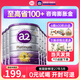 a2奶粉澳洲白金版(紫白金)1234段嬰幼兒配方牛奶粉900g新西蘭進口 3段6罐【贈品+購物金省70】27年3月