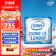 英特爾i5 i7酷睿12/13/14代CPU處理器 12700KF 14600KF全新盒裝 散片 I5 12400F 全新散片【三年店?！? title=