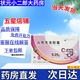 [立健]頭孢克洛膠囊 0.25g*12粒 3盒裝