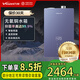 萬和（Vanward）[官方正品]門店同款 全面玻璃屏14/17Y4夢幻紫燃氣熱水器 wifi手機APP遠程控制 防凍恒溫熱水 14L JSQ27-14Y4-14升天然氣