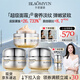 不老謎語 BLAOMYUN「超級面霜」舒言同款緊致面霜抗皺緊致淡紋滋潤保濕生日禮物女 3瓶50g面霜+2瓶15g面霜 多種膚質(zhì)