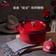琺寶（staub）廚房好物法國進口琺瑯鑄鐵鍋櫻桃紅22cm雙耳煲湯鍋 40509-825