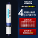 漢斯頓漢斯頓凈水器HSD-75g-04050607全套原裝正品濾芯前置PP家用凈水機(jī) 第四層RO反滲透膜濾芯