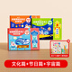 時(shí)光學(xué)【時(shí)光學(xué)】創(chuàng)意剪紙繪本套裝文化節(jié)日宇宙篇全3冊(cè)兒童益智趣味手工DIY幼兒園3-6歲寶寶繪本書