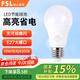 佛山照明（FSL）led燈泡E27大螺口工廠大功率球泡節(jié)能燈超亮商用照明燈具LED替換光源 A60 10W 白光 6500K