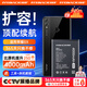 菲耐德 榮耀8x電池手機更換通用于換華為P10Plus/Nova3/Mate20Lite榮耀v10/榮耀play/20/20S/麥芒7電池 4000mAh【高容版】比原機多250毫安時(shí)