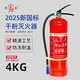 桂安手提式干粉滅火器4公斤家用商用車載4KG新國(guó)標(biāo)3C消防認(rèn)證MF/ABCE4