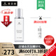 麥吉麗（Mageline）膠原蛋白拍拍乳 精華乳液嫩膚保濕護(hù)膚品正裝補(bǔ)水乳液女 拍拍乳正裝80ml