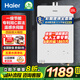 海爾（Haier）一級(jí)節(jié)能水伺服恒溫燃?xì)鉄崴骷矣孟丛柚悄茏冾l富氧藍(lán)焰低水壓?jiǎn)?dòng)靜音強(qiáng)排式天然氣專(zhuān)用能效防凍 16L 一級(jí)節(jié)能水伺服恒溫+五重凈化彩晶玻璃全面屏