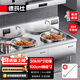 德瑪仕（DEMASHI）大功率商用電磁爐 大鍋灶 學(xué)校單位食堂廚房設(shè)備 30kw雙頭電灶臺HW-SDC30C-10（304材質(zhì)）