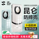 閃魔適用于華為Mate60pro手機殼保護套透明防摔鏡頭全包超薄玻璃男女款 Mate60Pro/Pro+【全透明】微晶玻璃