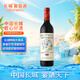 長(zhǎng)城 華夏葡園 精選級(jí)（老白標(biāo)）赤霞珠干紅葡萄酒 750ml 單瓶裝