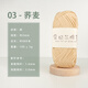 雪妃爾棉草線(xiàn)拉菲草谷味編織線(xiàn)拉菲草線(xiàn)鉤織勾包包帽子的線(xiàn)雪菲爾 【03】蕎麥