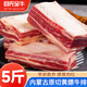 目無全牛內(nèi)蒙古原切黃膘牛排 新鮮牛肋排骨牛肉生鮮 燉煮燒烤食材冷凍牛肉 黃膘牛排 凈重5斤