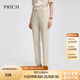 PRICH西裝褲涼感小腳褲2025夏新款收腰長(zhǎng)褲子女 35米色 L