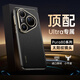IM-CHEN【真皮丨太陽紋鏡頭】適用華為pura80pro手機殼 Pura80Pro+保護套 全包鏡頭男女生超薄防摔-黑