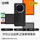 決色【華為認(rèn)證品牌】華為Mate70rs手機(jī)殼非凡大師保護(hù)套70RS凱夫拉輕薄芳綸纖維商務(wù)輕奢保護(hù)套 蒙德里安·平衡丨極簡設(shè)計(jì)丨親膚手感 Mate70 RS
