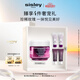 希思黎（Sisley）黑玫瑰煥采精華霜50ml面霜淡化暗沉護(hù)膚品套裝生日禮物送女友