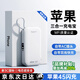 威頓【45W超級快充｜國家3C認(rèn)證】自帶線插頭充電寶三合一10000毫安大容量便攜小巧適用小米蘋果筆記本 【皓月白】45W超級快充丨10000毫安大容量 自帶AC折疊插頭丨 內(nèi)置低溫快充芯片