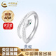 中國黃金（CHINA GOLD）999足銀靈蛇戒指女生肖蛇戒指本命年蛇年女七夕生日禮物女送女友 京速達(dá)*靈蛇戒指【品牌禮盒】