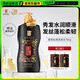 蒂花之秀 DIFASO精油奢養(yǎng)修護(hù)柔韌絲滑洗發(fā)水700g 蓬松潔凈控油柔順煥發(fā)洗發(fā)露
