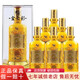 西鳳陜西西鳳酒系列52度鳳香型純糧白酒婚宴用酒【喜酒】中秋送禮 52度 500mL 6瓶 西鳳金七彩20年整箱