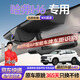 夢(mèng)多福適用22款哈弗h6max第三代專用行車記錄儀免走線21款國潮版h6s23款 【性價(jià)比款】單錄1296P索尼鏡頭