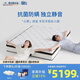 朗樂福（cb）袋裝靜音彈簧床墊透氧0膠綿天然乳膠1.8m床墊子席夢(mèng)思 偏硬 心愿 1800*2000