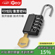 iGear大號(hào)四位密碼掛鎖儲(chǔ)物柜防銹鎖健身房宿舍門鎖工具箱鎖配安全鑰匙