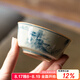 兮元記草木灰普洱茶杯手繪陶瓷主人杯單杯個(gè)人大號(hào)品茗杯茶建盞功夫茶具 草木灰手繪山水主人杯-簡(jiǎn)裝
