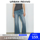 UR2025春季新款女裝復(fù)古貓須洗水喇叭牛仔長(zhǎng)褲UWG850073 藍(lán)色 27