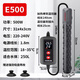 沃韋朗沃韋朗變頻加熱棒魚缸石英加溫棒功率可調(diào)自動恒溫節(jié)能省電不煮魚 E500【500W】250L水體 缸外調(diào)溫+數(shù)顯 加熱棒