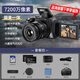 komeryW3單反相機(jī)7200萬(wàn)像素12倍光學(xué)變焦可攝月4K微單翻轉(zhuǎn)屏幕自拍攝錄一體旅游入門級(jí)學(xué)生相機(jī) 曜石黑W3  套餐四(咨詢客服下單享福利)
