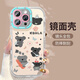 殼姐姐適用蘋果16promax手機殼iPhone16promax保護套鏡面高級感輕薄軟殼彩繪卡通鏡頭全包可愛考拉