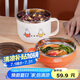 貝瑟斯米菲泡面碗不銹鋼泡面碗大容量學(xué)生方便防燙面碗帶蓋900ml橙色