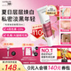 CUMLAUDE LAB：珂蔓朵私處粉嫩煥活凝霜30ml 淡化黑色素女性私處護理保養(yǎng)精華乳