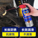 WD-40 長(zhǎng)效防銹潤(rùn)滑凝膠 潤(rùn)滑劑 防銹劑 852436SS 360ml