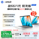 惠普（HP）戰(zhàn)66八代 14英寸輕薄筆記本電腦8040系列升級款(標壓銳龍7 H250 16G 1T 2.5K屏 一年上門)國家補貼