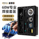 麥思德（MASTERPROOF）大功率電烙鐵可調溫家用工業(yè)級內熱式恒溫洛鐵錫焊電烙鐵套裝 60W電烙鐵套裝【內熱數顯調溫】